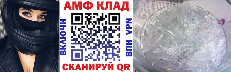 Купить  Назарово  Амфетамин Розовый 