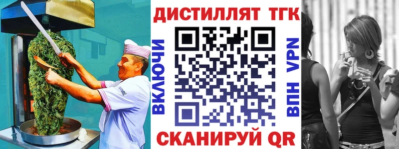 Купить закладки  Назарово  Canna-Cookies конопля 