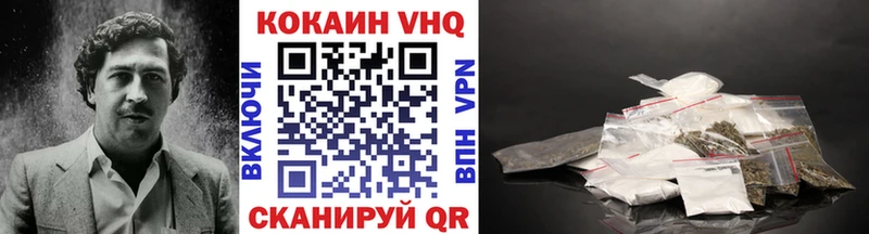Купить где  Назарово  Cocaine FishScale 