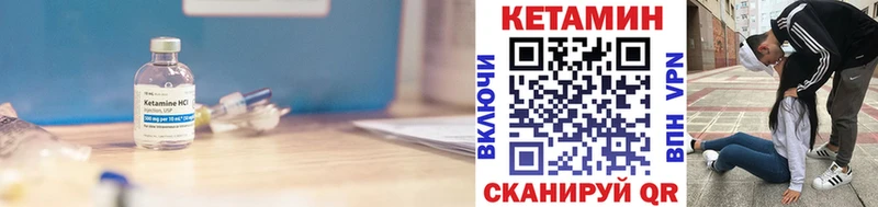 Купить закладки  Назарово  КЕТАМИН ketamine 