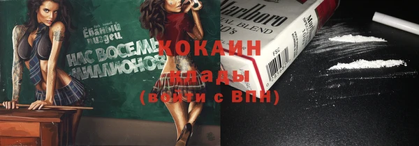 мяу мяу мука Каменск-Шахтинский