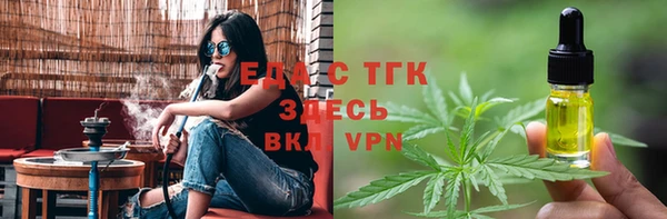 бутират Каменногорск