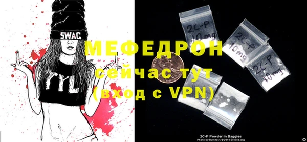 мяу мяу мука Каменск-Шахтинский