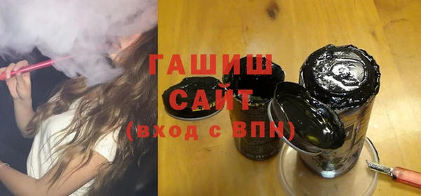 бутират Каменногорск