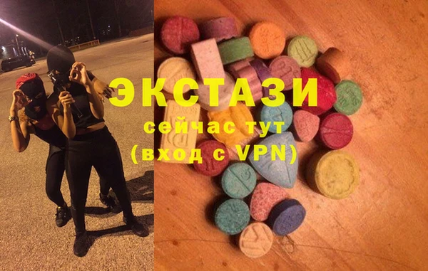бутират Каменногорск