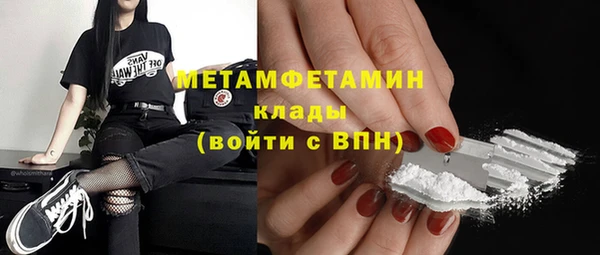 бутират Каменногорск