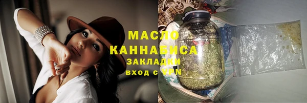 мяу мяу мука Каменск-Шахтинский