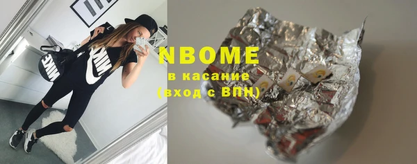 бутират Каменногорск