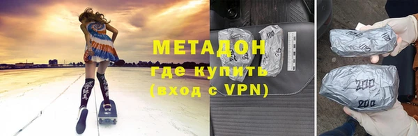 мяу мяу мука Каменск-Шахтинский