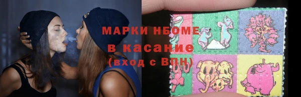 марки lsd Каменка
