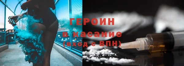 марки lsd Каменка