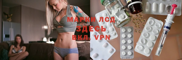 марки lsd Каменка