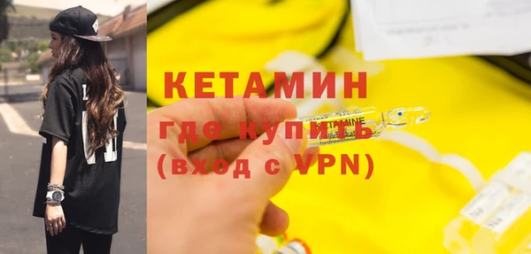 мяу мяу мука Каменск-Шахтинский