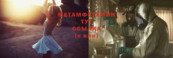 марки lsd Каменка