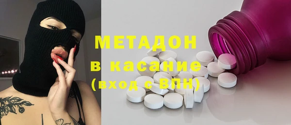 мяу мяу мука Каменск-Шахтинский