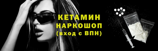 марки lsd Каменка