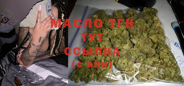 бутират Каменногорск
