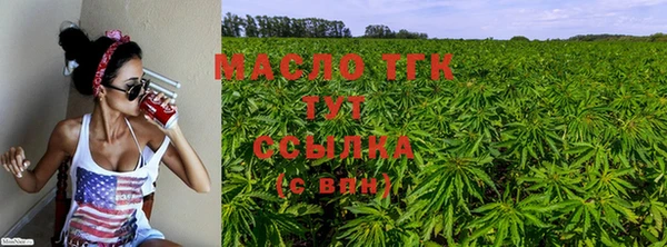 марки lsd Каменка