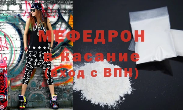 бутират Каменногорск