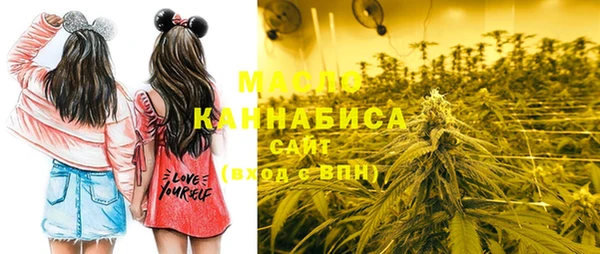 мяу мяу мука Каменск-Шахтинский