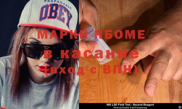 мяу мяу мука Каменск-Шахтинский