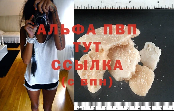 мяу мяу мука Каменск-Шахтинский