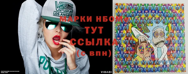 мяу мяу мука Каменск-Шахтинский