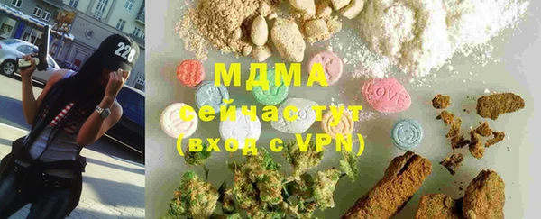 бутират Каменногорск