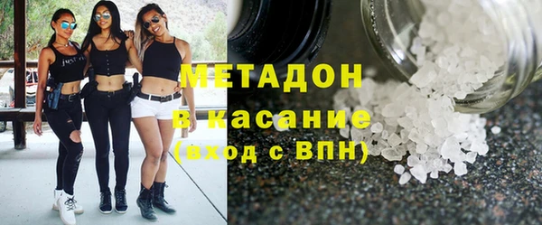мяу мяу мука Каменск-Шахтинский