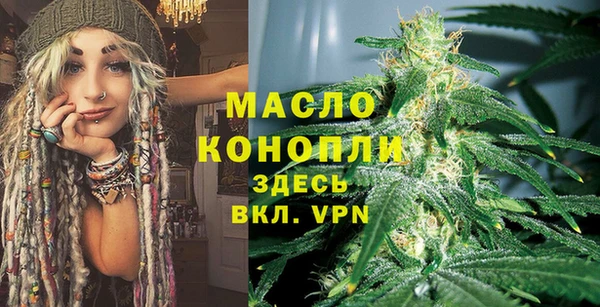 бутират Каменногорск