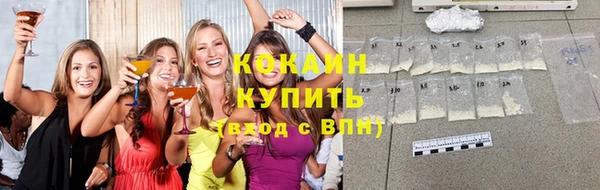 мяу мяу мука Каменск-Шахтинский