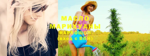 марки lsd Каменка