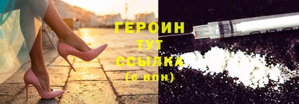 марки lsd Каменка
