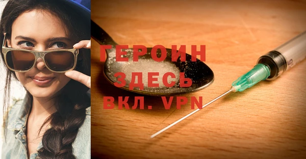 мяу мяу мука Каменск-Шахтинский