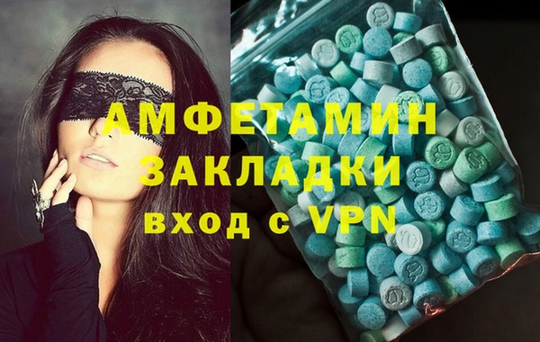 мяу мяу мука Каменск-Шахтинский