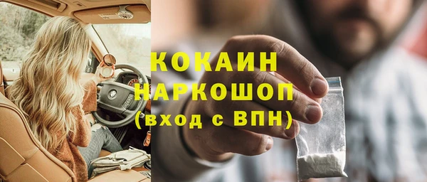 мяу мяу мука Каменск-Шахтинский