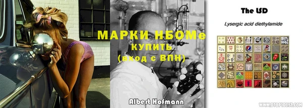 мяу мяу мука Каменск-Шахтинский