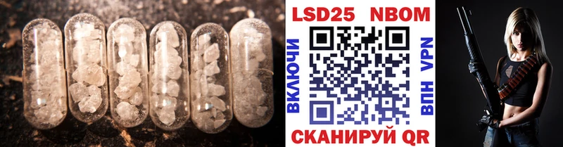 Купить где  Назарово  ЛСД экстази ecstasy 