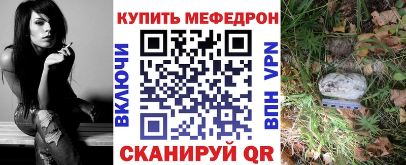 Меф кристаллы  Купить  Назарово 