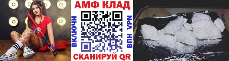 Купить где  Назарово  Первитин мет 
