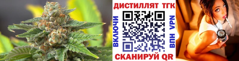 Дистиллят ТГК гашишное масло  Купить закладки  Назарово 